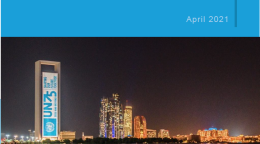 Cover shows a scene view of a waterfront with a huge sign to the left of the UN75 emblem, with the title of the report above in white against a solid blue background and UNCT logo in white against a solid blue background just below the image.