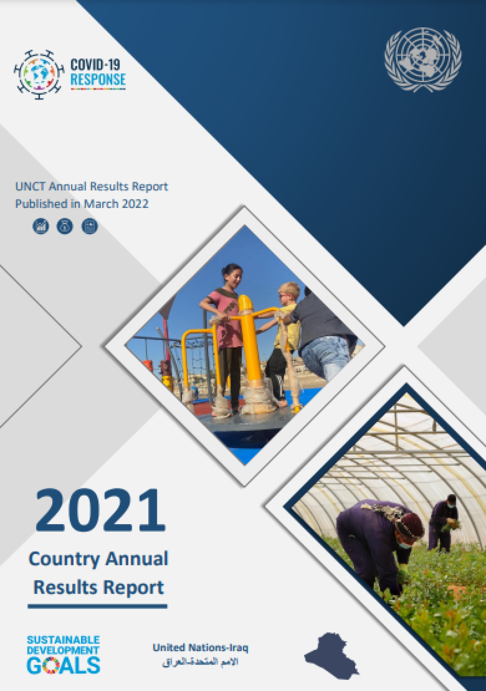 A report cover in blue with diagonal lines.