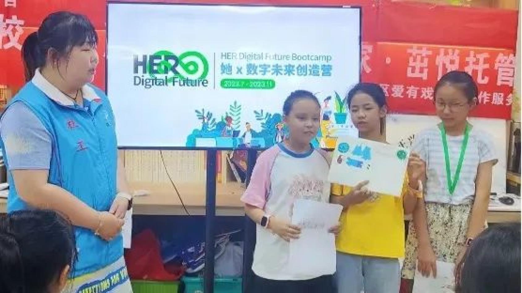 老师教授学生做演讲