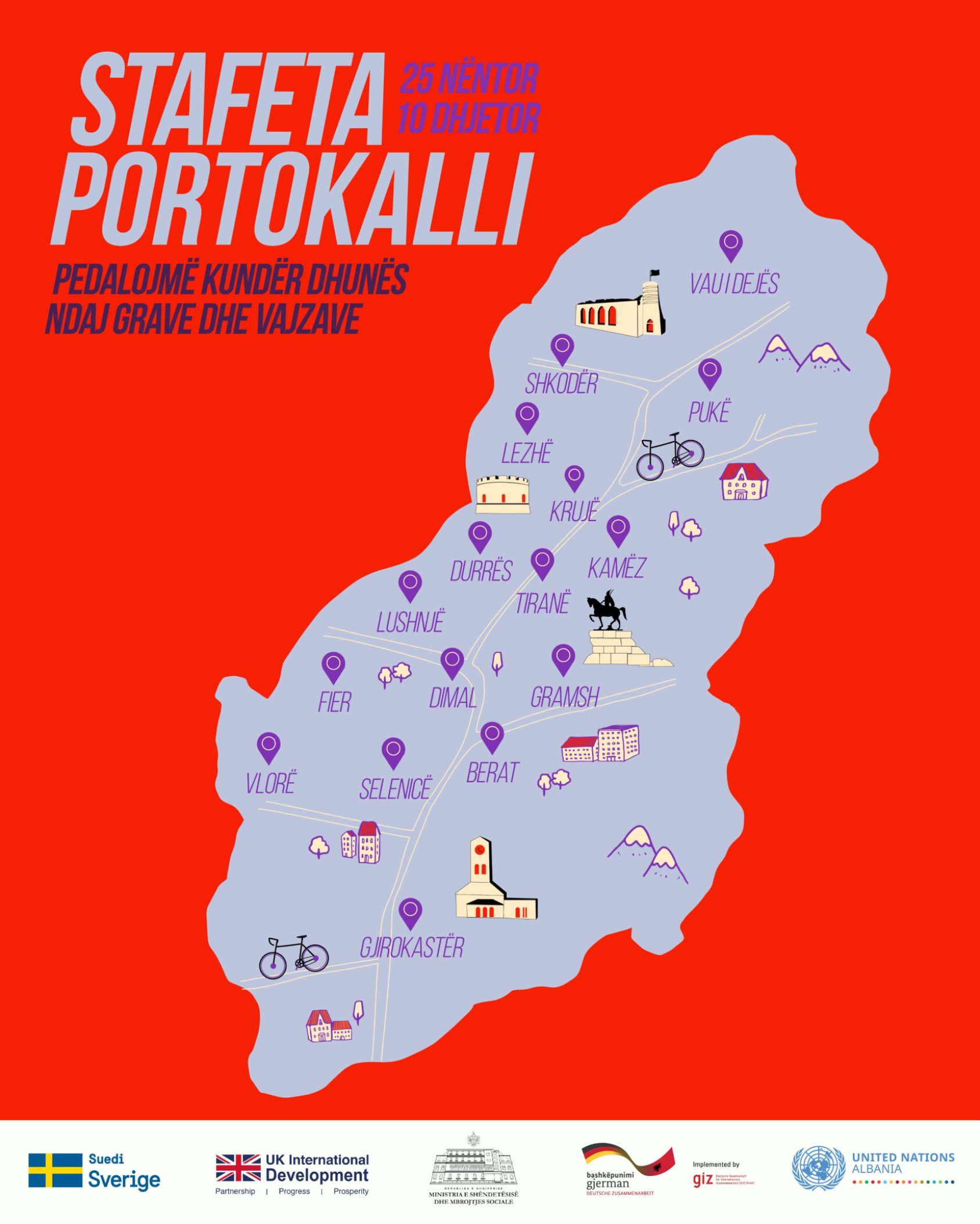 Карта велоэстафеты