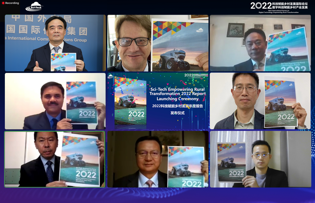 《科技赋能乡村发展2022：数字科技赋能乡村产业发展》报告发布。