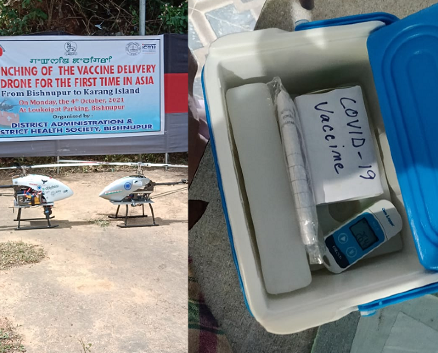 两张并排的装有COVID-19疫苗的冷却器图片。