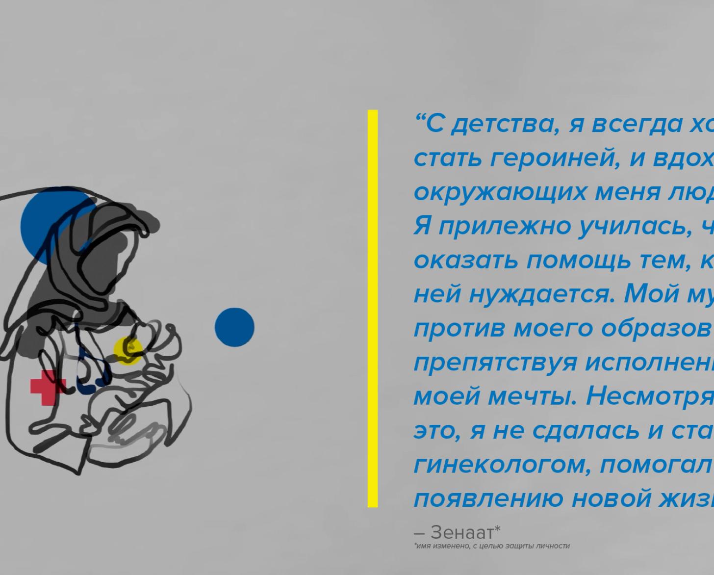 Иллюстрация женщины, которая держит на руках младенца. 