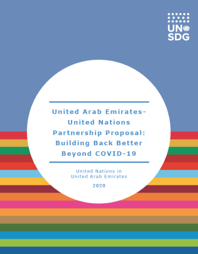 Cover shows the title of the response plan in the centre of a white circle, which is in front of a blue and striped cover.