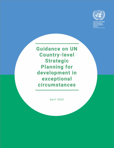 غلاف المنشور باللونين الأزرق والأخضر مع العنوان في الوسط