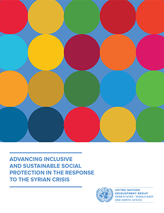 دوائر ملونة على خلفية زرقاء وفي الأسفل عنوان الوثيقة.