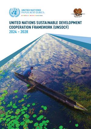 إطار تعاون (أو ما يعادله)