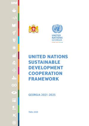 合作框架（或同等效力文件）