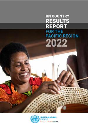 Годовые отчеты страновых команд