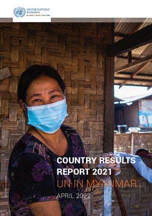 Годовые отчеты страновых команд