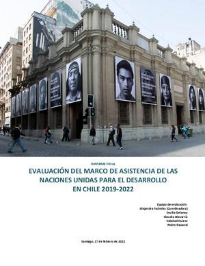 联发援框架/合作框架评估报告