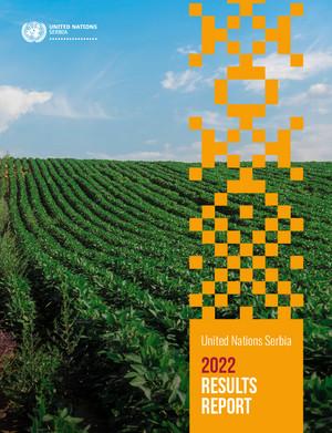 Годовые отчеты страновых команд