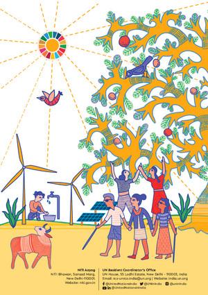 Рамочная программа по сотрудничеству (или ее эквивалент)