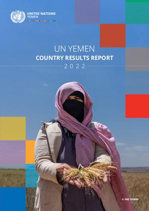 Informes anuales de resultados de los equipos de las Naciones Unidas en los países