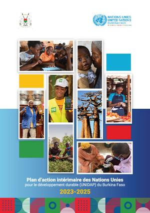 Рамочная программа по сотрудничеству (или ее эквивалент)