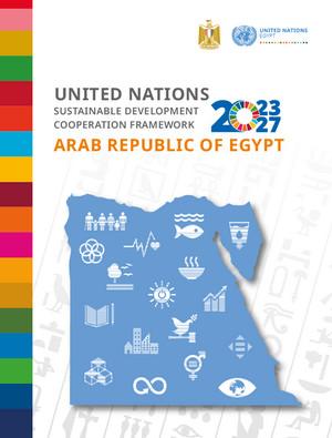 Рамочная программа по сотрудничеству (или ее эквивалент)