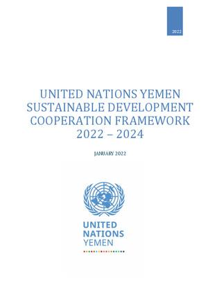 合作框架（或同等效力文件）