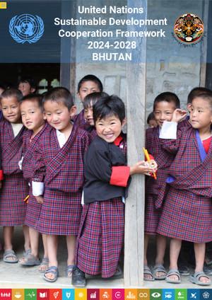 إطار تعاون (أو ما يعادله)