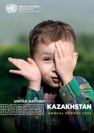 تقارير النتائج السنوية لفرق الأمم المتحدة القطرية