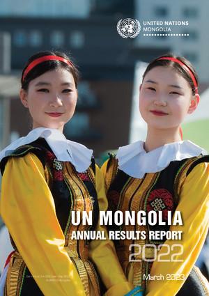 Годовые отчеты страновых команд